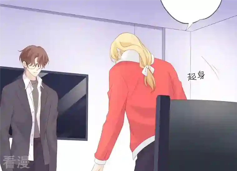 繁星坠落的食光第136话 声东击西