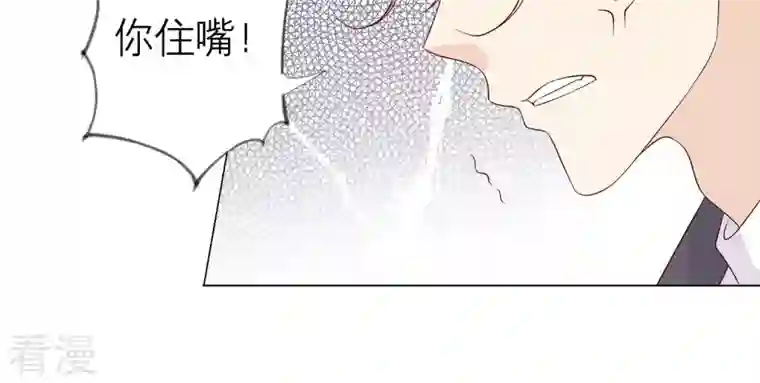 繁星坠落的食光第136话 声东击西