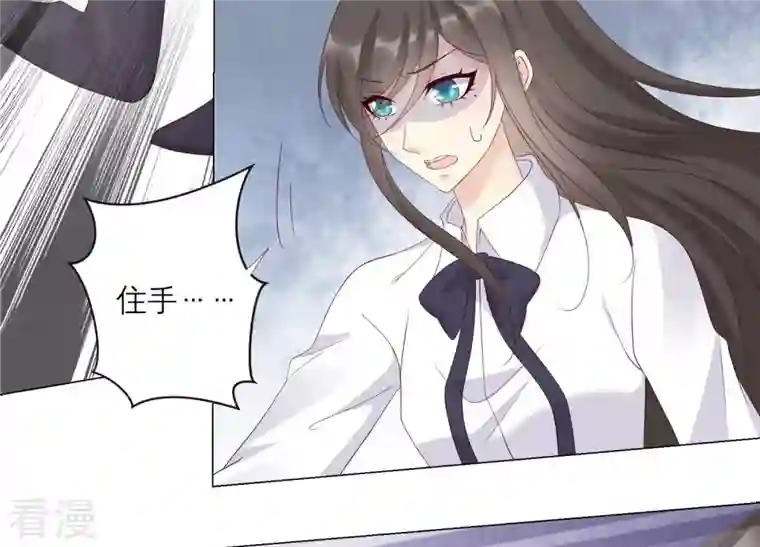 繁星坠落的食光第136话 声东击西