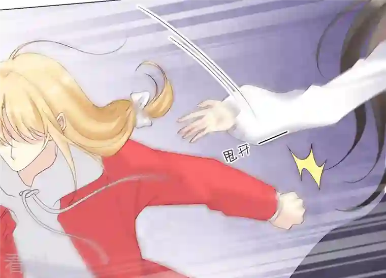 繁星坠落的食光第136话 声东击西
