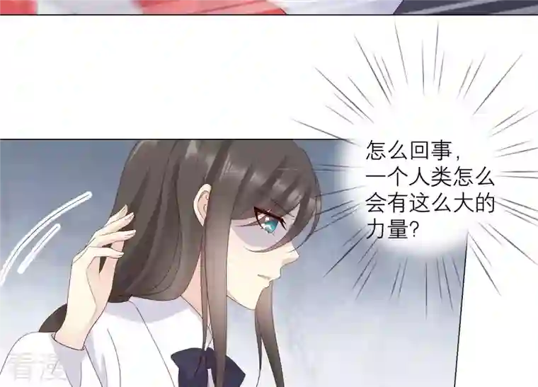 繁星坠落的食光第136话 声东击西