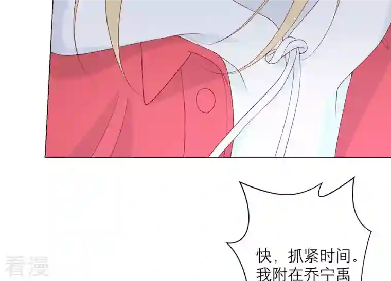 繁星坠落的食光第136话 声东击西