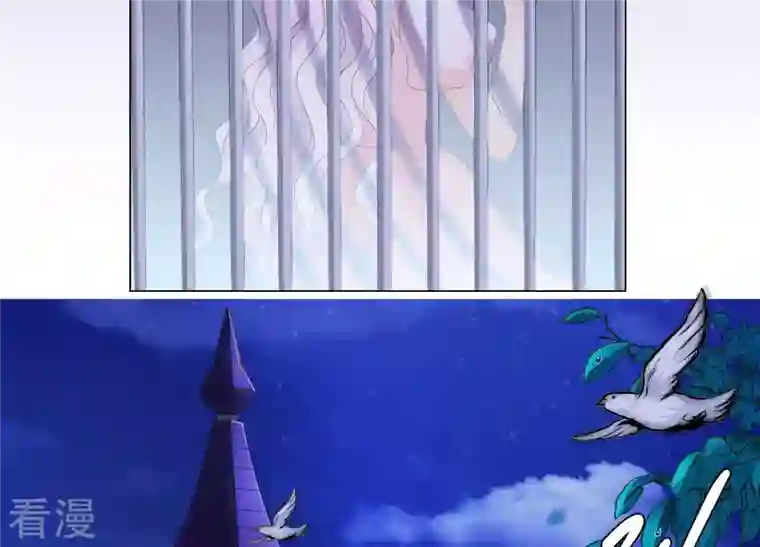 繁星坠落的食光第137话 心生疑虑