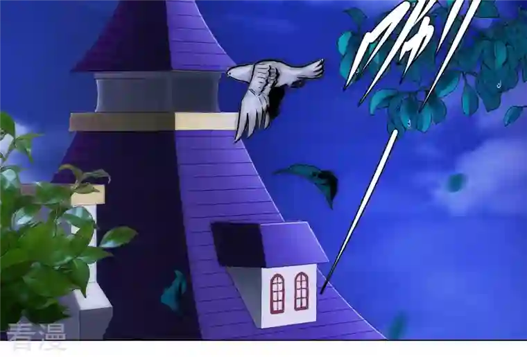 繁星坠落的食光第137话 心生疑虑