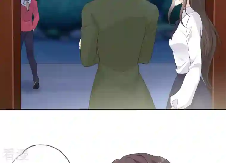 繁星坠落的食光第137话 心生疑虑