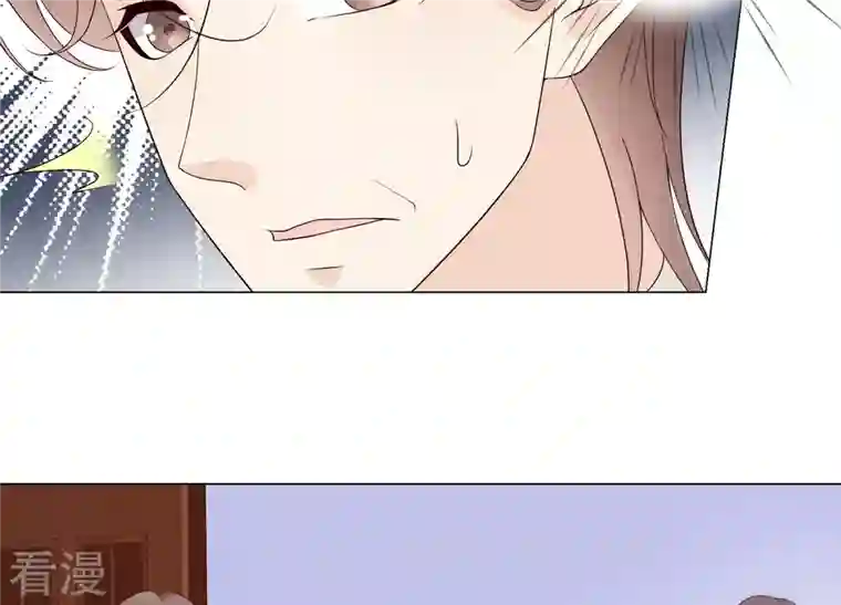 繁星坠落的食光第137话 心生疑虑