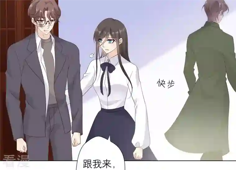 繁星坠落的食光第137话 心生疑虑