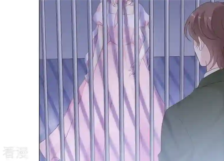 繁星坠落的食光第137话 心生疑虑