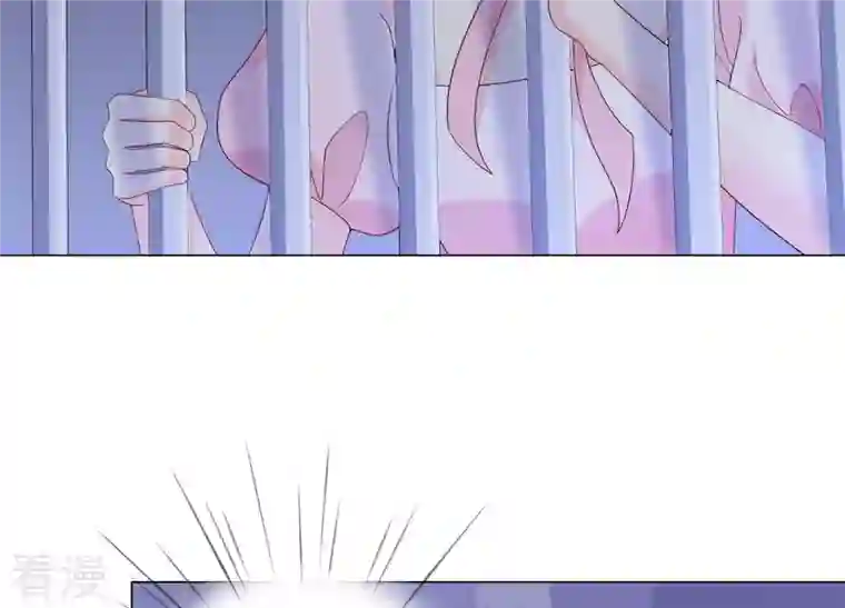 繁星坠落的食光第137话 心生疑虑