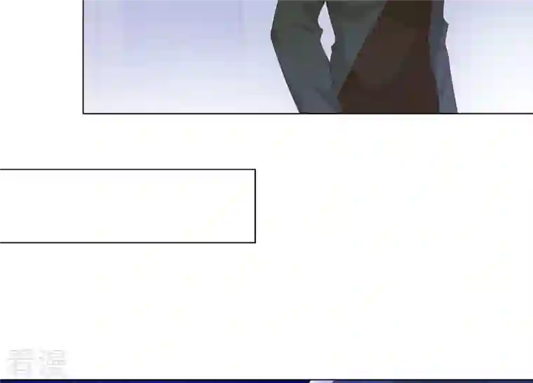 繁星坠落的食光第137话 心生疑虑