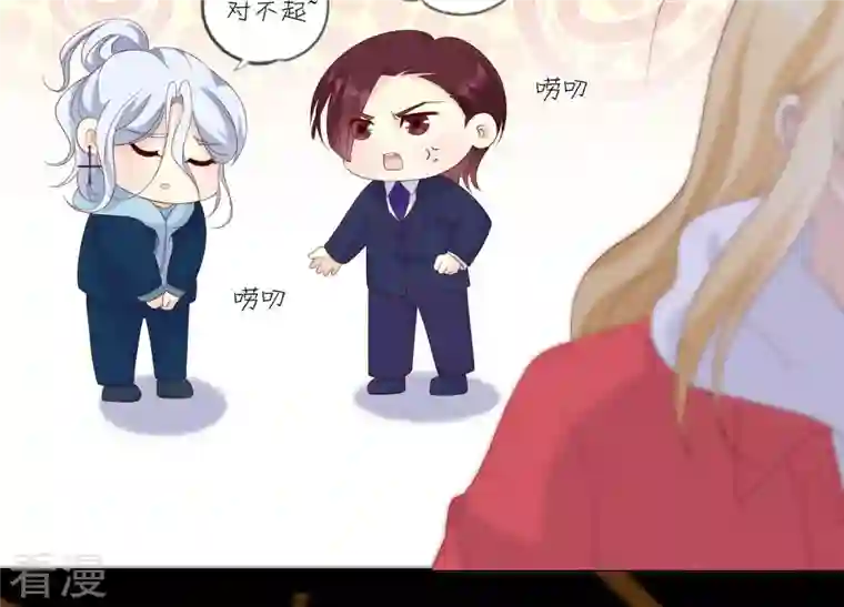 繁星坠落的食光第137话 心生疑虑