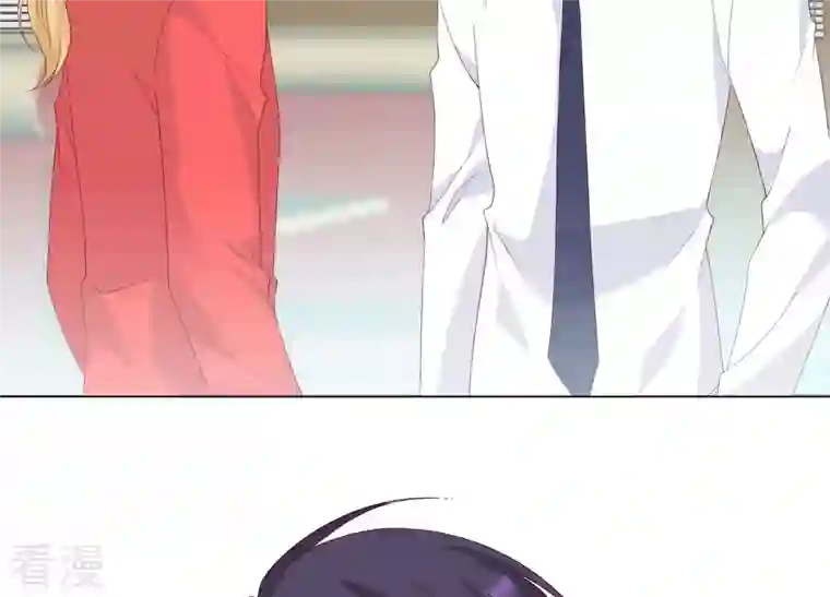 繁星坠落的食光第137话 心生疑虑