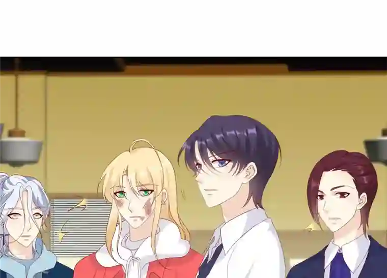繁星坠落的食光第137话 心生疑虑