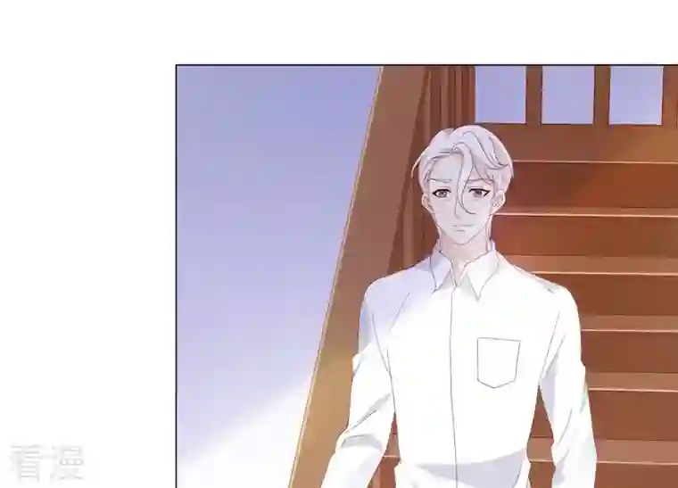 繁星坠落的食光第137话 心生疑虑