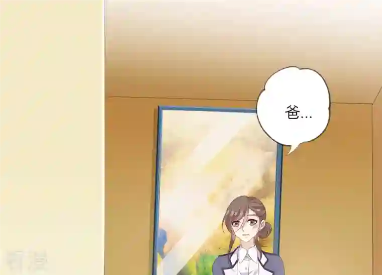 繁星坠落的食光第138话 营救阿莉娅！