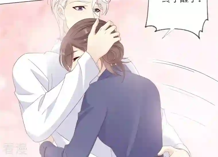 繁星坠落的食光第138话 营救阿莉娅！