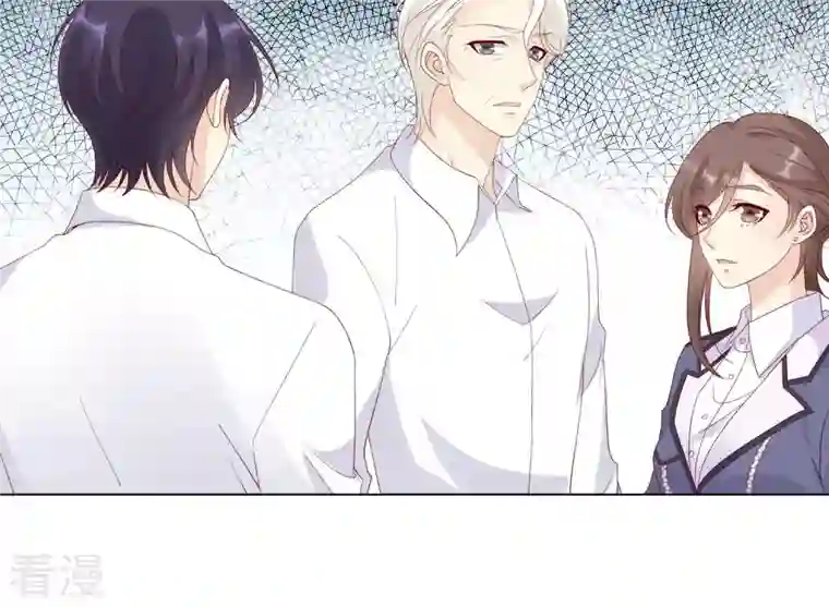繁星坠落的食光第138话 营救阿莉娅！