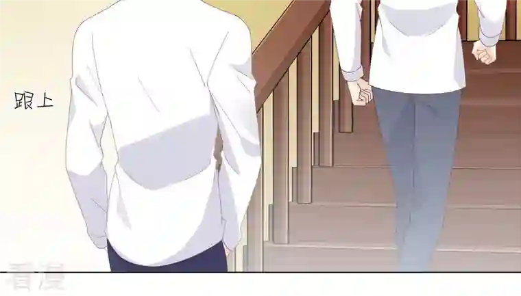 繁星坠落的食光第138话 营救阿莉娅！