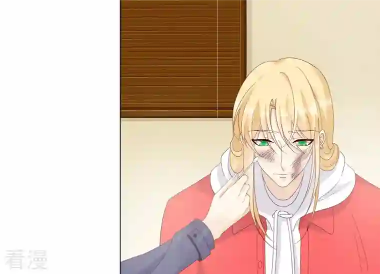 繁星坠落的食光第138话 营救阿莉娅！