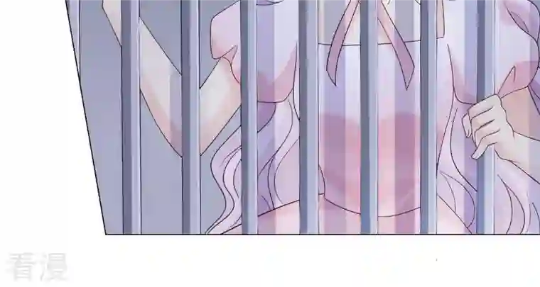 繁星坠落的食光第138话 营救阿莉娅！