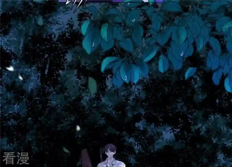 繁星坠落的食光第138话 营救阿莉娅！