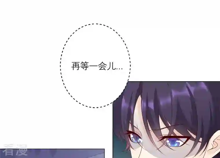 繁星坠落的食光第138话 营救阿莉娅！