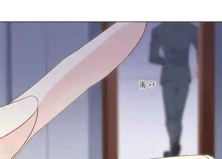 繁星坠落的食光第138话 营救阿莉娅！