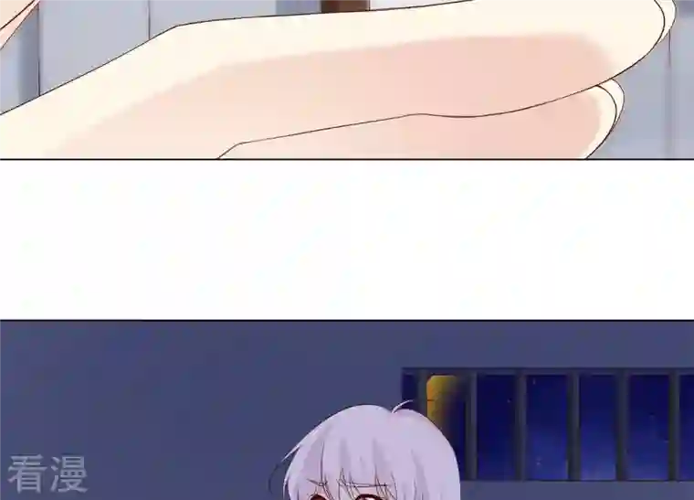 繁星坠落的食光第138话 营救阿莉娅！