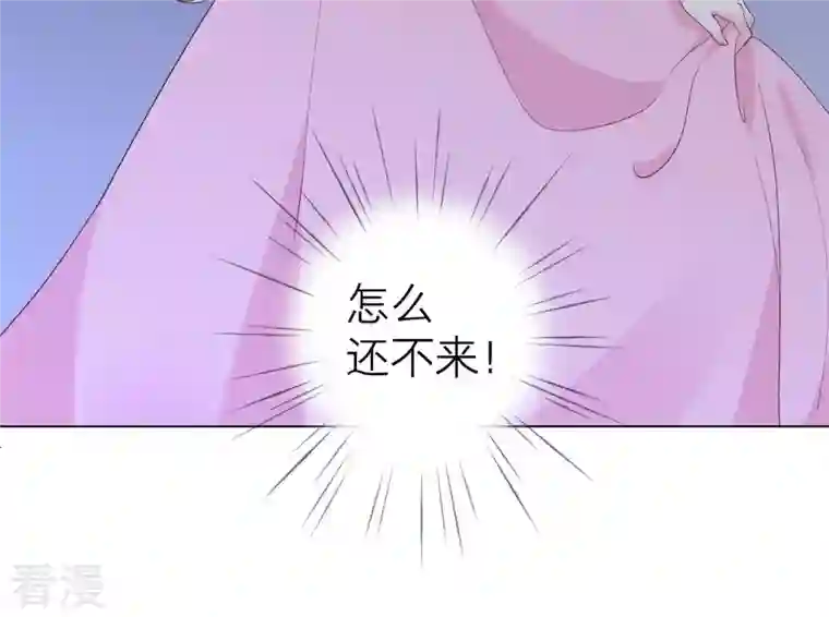 繁星坠落的食光第138话 营救阿莉娅！