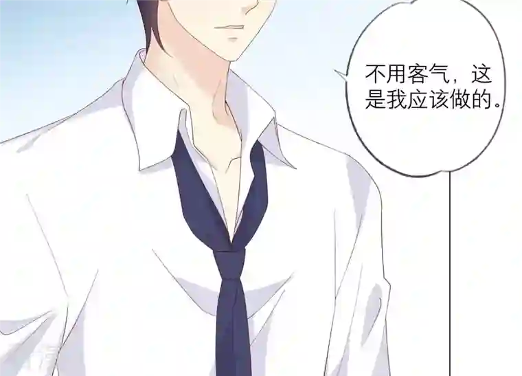 繁星坠落的食光第138话 营救阿莉娅！