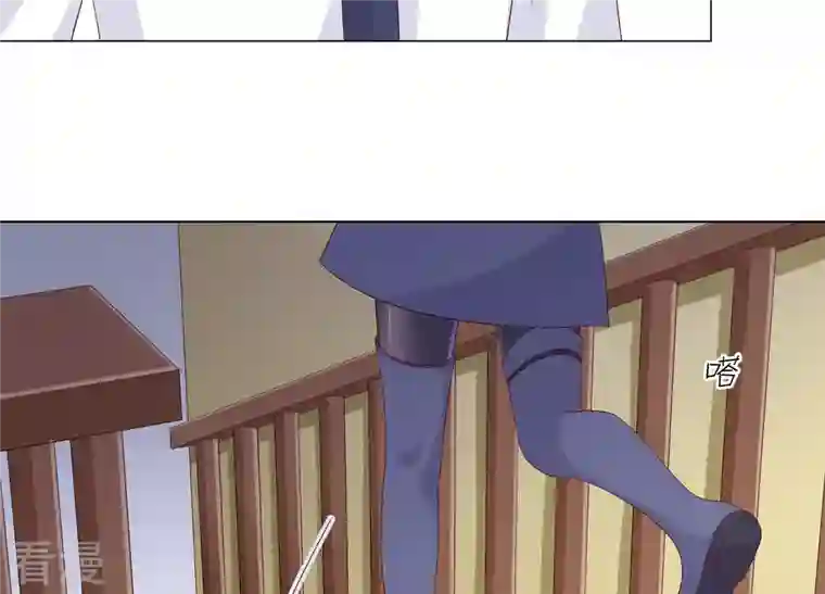 繁星坠落的食光第138话 营救阿莉娅！