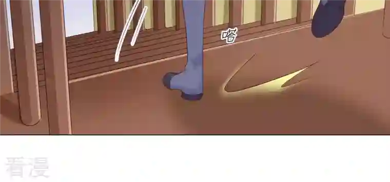 繁星坠落的食光第138话 营救阿莉娅！