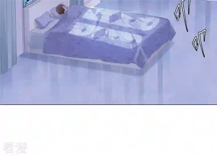 繁星坠落的食光第139话 弗莱德另有计划？