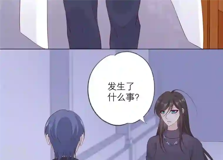 繁星坠落的食光第139话 弗莱德另有计划？