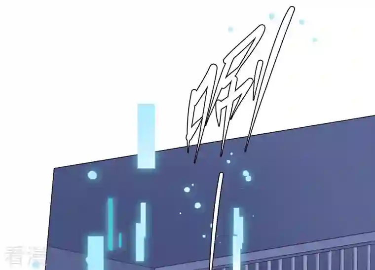繁星坠落的食光第139话 弗莱德另有计划？
