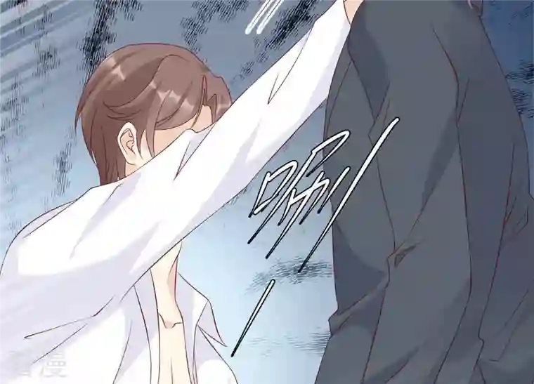 繁星坠落的食光第139话 弗莱德另有计划？