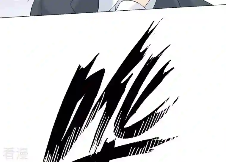 繁星坠落的食光第139话 弗莱德另有计划？