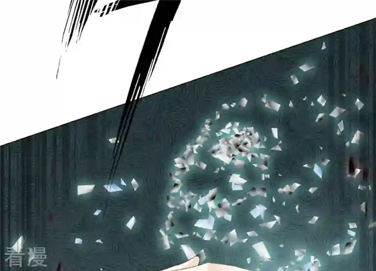 繁星坠落的食光第139话 弗莱德另有计划？
