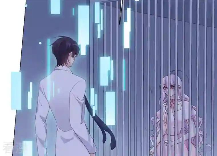 繁星坠落的食光第139话 弗莱德另有计划？
