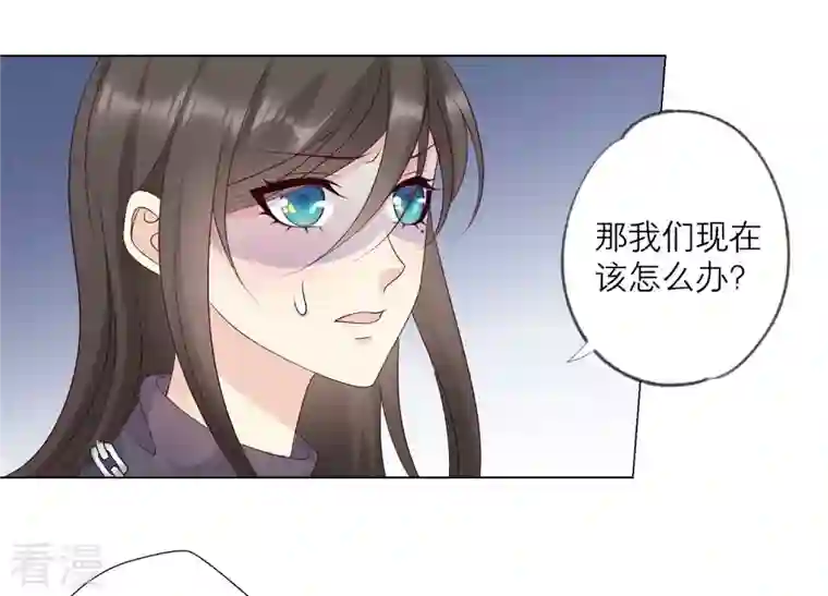 繁星坠落的食光第139话 弗莱德另有计划？
