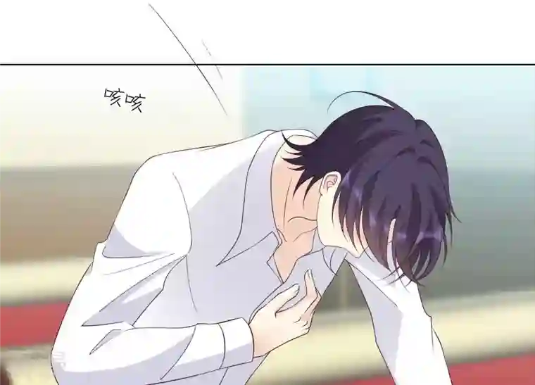 繁星坠落的食光第139话 弗莱德另有计划？