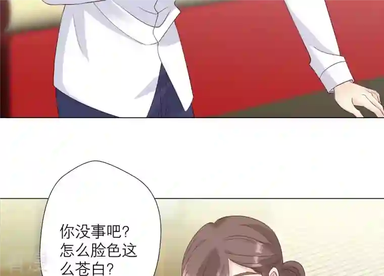 繁星坠落的食光第139话 弗莱德另有计划？