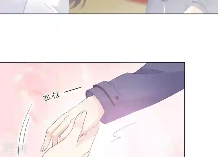 繁星坠落的食光第139话 弗莱德另有计划？