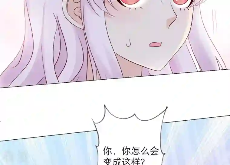 繁星坠落的食光第139话 弗莱德另有计划？
