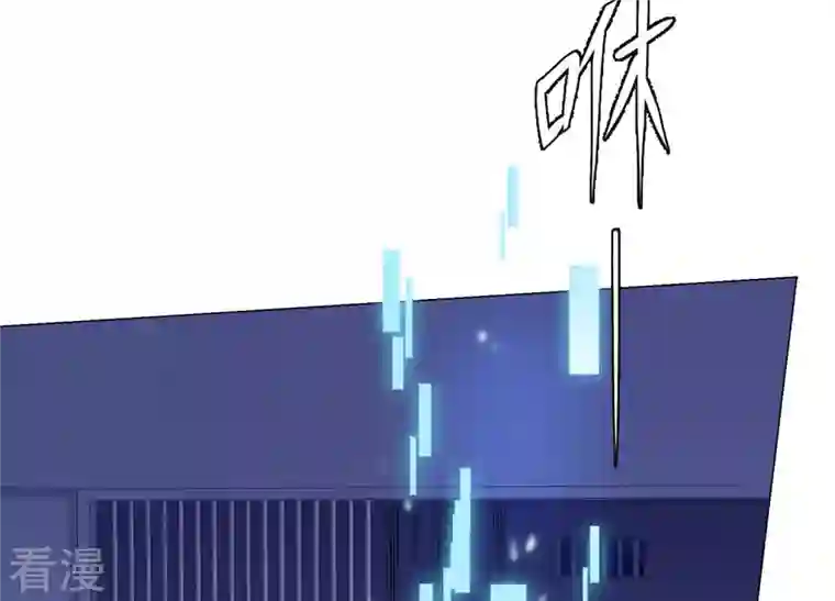 繁星坠落的食光第139话 弗莱德另有计划？