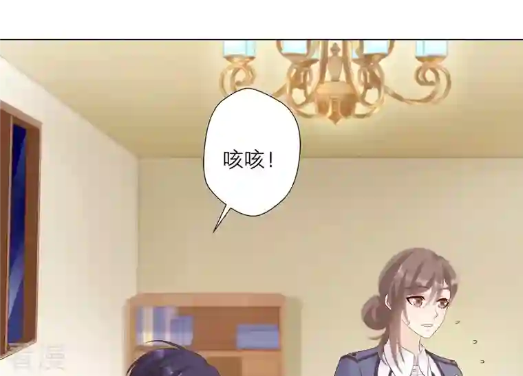 繁星坠落的食光第140话 恶意挑拨