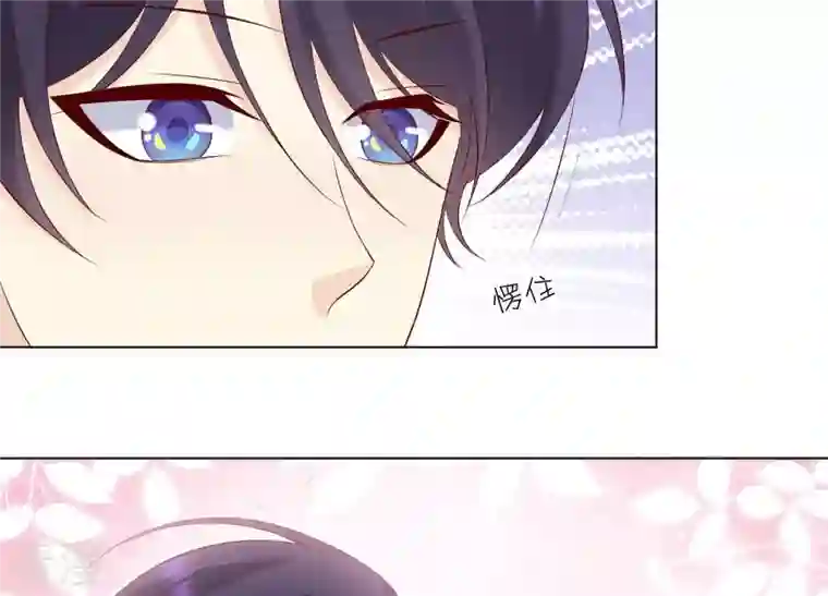 繁星坠落的食光第140话 恶意挑拨