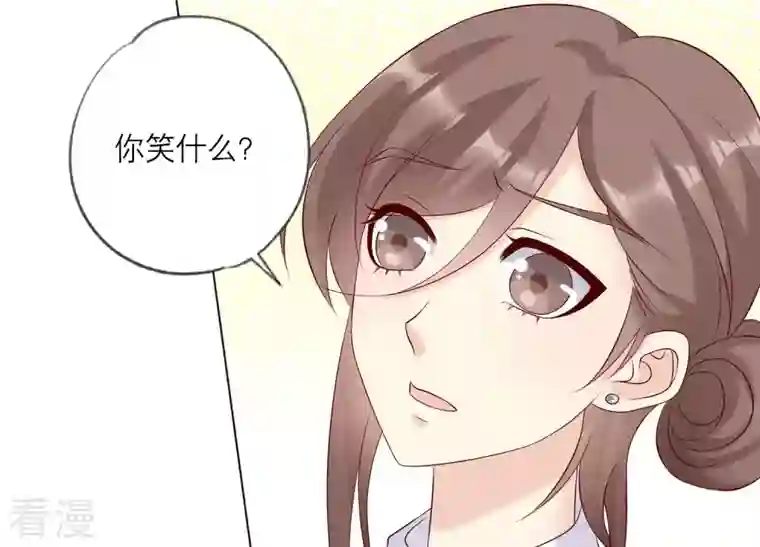 繁星坠落的食光第140话 恶意挑拨