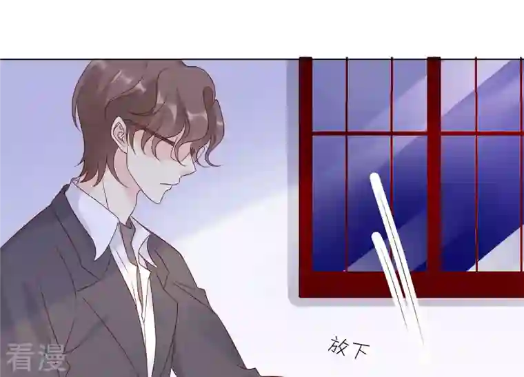繁星坠落的食光第140话 恶意挑拨