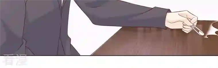 繁星坠落的食光第140话 恶意挑拨